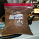 Image for article titled Comment Of The Day: The Jeep Thief Who Turned To Rust